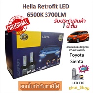Hella Headlight Bulb RETROFIT LED 6500K 3700LM Toyota Sienta (Original Halogen Bulb) T10
