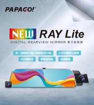 PAPAGO! NEW RAY Lite【附32G】SONY 星光夜視 電子後視鏡 行車記錄器 同V2【新世野】