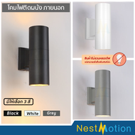 Wall Light Outdoor - โคมไฟ โคมไฟภายนอก ไฟกิ่ง ไฟกิ่งภายนอก ไฟติดผนัง โคมไฟติดผนัง ทรงกระบอก สีดำ/เทา