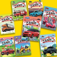 1 BOOK RANDOMLY CHILDREN CAR STICKERS BOOK CAR Fan Sticker BOOK Children's Educational CAR Sticker S