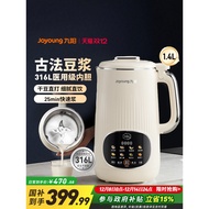Joyoung Blender Household Large Capacity Quiet Automatic Multi-Function Soy Milk Maker Official Flag