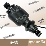 ชิ้นส่วนรถยนต์ Dongzhijing Air Suspension Damping Shock Absorber สำหรับห้องโดยสารขับขี่ Shaanxi Xuan