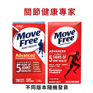 益節 - 益節Move Free美國 胺基葡萄糖胺 + 軟骨素 紅瓶 200粒裝 平行進口