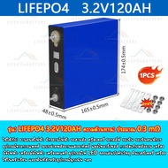 CATL 3.2V 120Ah Lifepo4 พลังงานแสงอาทิตย์แบตเตอรี่ลิเธียมเหล็กฟอสเฟตแบบชาร์จไฟได้ DIY โทรศัพท์มือถือ