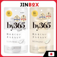 NARIS UP by365 Powdery UV Cream (60g) - Moisturizing / Sunscreen / Makeup Base / For Face & Body / S