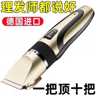 Quality New Style Rechargeable Hair Clipper Household Electric Razor Universal for Adults Children H