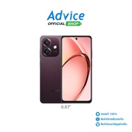 OPPO A5i (4+64GB/CPH 2773) Nebula red