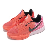 Nike JA 2 GS Ja Morant Heart Eyes Kids Youth Women Basketball Shoes IB8833-800