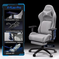 Xpanse เก้าอี้เกมมิ่ง gaming chair ปรับรอบเอวอัตโนมัติ เก้าอี้คอม รองรับหลังที่กว้างขึ้น เก้าอี้ gam