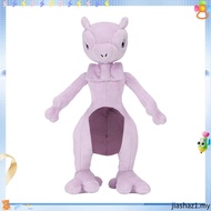 POKEMON SUPER BIG PLUSH (Plushie)(Banpresto)