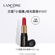 兰蔻(LANCOME)菁纯丝绒雾面唇膏小蛮腰口红505（哑光苹果红） 1.6g 促销品，介意慎拍 显白提气色情人节礼物