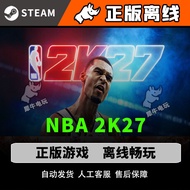 NBA 2K27 steam Offline Chinese Computer Game PC Genuine Stand-alone NBA2K27