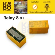 Relay 8 Legs 2A DC3V DC5V DC6V DC9V DC12V DC24V New