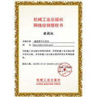 [2021 Genuine New Book] CAXA Electronic Drawing Board 2007 Drawing Practical Training Tutorial Shi Y