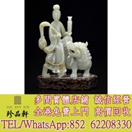 【珍品軒】實體門市 高價回收：青白玉觀音菩薩，瓷器，花瓶花樽，碗，盤，碟，杯，盆，罐，筒，墨硯，插屏，瓷板畫，鼻煙壺，彌勒佛，福祿壽，鎏金銅佛像，觀音，石灣，毛主席瓷像，和田玉，壽山石，雞血石，紫砂壺