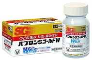 Pabron S Gold W Tablets 60 tablets * Products subject to self-medication tax system 【Direct from Jap