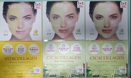 韓國Dermafix 膠原蛋白凝膠面膜