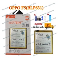 แบตเตอรี่ OPPO A77 / F5 รับประกัน1ปี แบตOppo F5 แบตOppo A77 สินค้าคุณภาพดี พร้อมเครื่องมือ ประกัน1ป