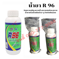 S.I.T. น้ำยาR96 ขจัดคราบ (สำหรับหินอ่อน)