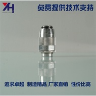 Tube Throttle Valve One-Way Flow Regulating Valve VRF G3/4 G3/8 G1/2