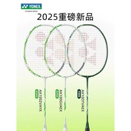 Badminton Racket Sky Axe AX100TOUR/GAME Full Carbon Professional Offensive Type Single Racket yy