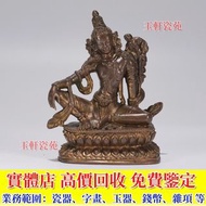 【玉軒瓷苑】自在觀音像，佛相，宗教老物件，西藏老物件，擺件，觀音，彌勒佛，佛像，鎏金銅佛像，釋迦牟尼佛像，銅鎏金佛塔，說法佛，無量壽佛，送子觀音，石灣公仔，蘇清河，何朝宗，德化白瓷，德化窯白釉，福祿壽