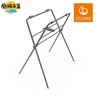 【親子良品】Stokke® Flexi Bath™ Stand 浴盆立架