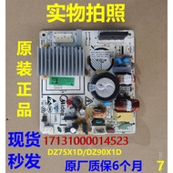 Midea MDRT489MT46-MY MDRT580MTB46-MY Inverter board refrigerator