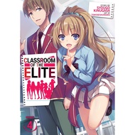 Classroom Of The Elite 1st Year, Elite Classroom (Light Novel)