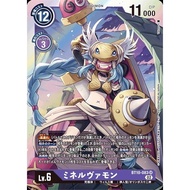 BT10 Digimon TCG Japanese BT10-083 (SR) Minervamon