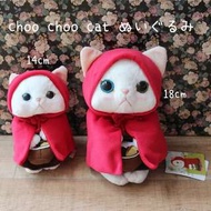 日本choo choo cat貓咪毛绒公仔毛绒玩具 红小胖 加菲貓