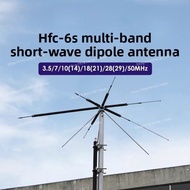 HFC-6S HF Multi-Band Dipole Base Antenna  3.5-50MHz Wideband Coverage for Amateur Radio