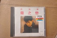 譚詠麟 霧之戀 CD