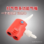 High Pressure Pump Air Nozzle Air Nozzle Accessories Nozzle Head Bicycle Motorcycle Beautiful Nozzle