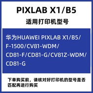 Applicable to Huawei CV81Z-WDM/XI Powder Box CD81-F/F-1500Ink Cartridge HUAWEI B5/81-G Powder storag