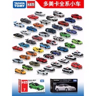 Tomica Lamborghini Benz Tesla Sports Car Alloy Car Model Children's Car Toy tomica