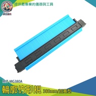 Profiler Drawing Tool Woodworking Ruler Protractor MIT-MG380A Gauge Arc [Instrument Measuring Tool]