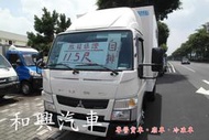 2016年3月 堅達 11尺半 手自排 高廂180公分 可分期 歡迎賞車