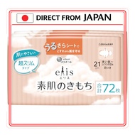 [Direct from Japan] Ellis Sohada no Kimochi Winged 32.5cm 26 sheets Super Slim, for especially heavy