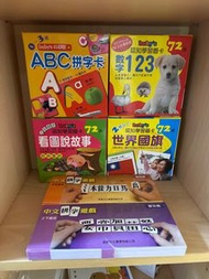 0-3baby 圖咭 +中文拼字遊戲 2套