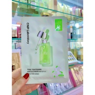 CNP Laboratory Ampule Mask 25ml