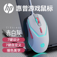 HP/HP/HP G360 Mouse Wired Game Office Desktop Computer Notebook Game Universal Mechanical Gaming USB