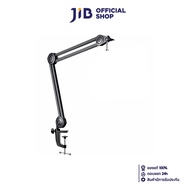 MICROPHONE ARM (ขาตั้งไมโครโฟน) FIFINE MICROPHONE ARM BM63 (BLACK)