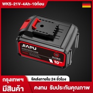 JIAPU 12V/16.8V/21V แบตเตอรี่ ความจุแบตเตอรี่ลิเธียมสำหรับ JIAPU WORX MAKITA DAYI QUANYOU ประแจไร้ส