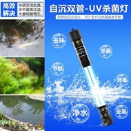 Porpoise UV Sterilizer Lamp,Uv Light (13w,30w,40），海豚双管式uv杀菌灯(13w30w,40w）