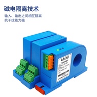A.Perforated AC Current Transmission Device Integrated 22mm Aperture AC0-100A to 4-20mA AC Current T