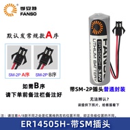 Fuant ER14505H Battery ER14505 LS14500 2700mAh 3.6V For CNC Servo Encoder Flow Meter Patrol Stick Li