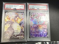 Psa10日版噴火龍VMAX Charizard VMAX