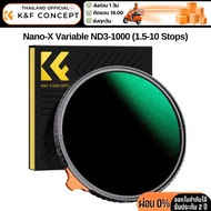 K&F Nano-X ND3-ND1000 High-end Variable ND With Filter Bag
