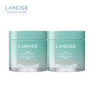 LANEIGE Cica Sleeping Mask 60ml (แพ็ค2ชิ้น) ลาเนจ ซิก้า สลีปปิ้ง มาส์ก มาส์กหน้าบำรุงผิว สูตรเฉพาะผิ